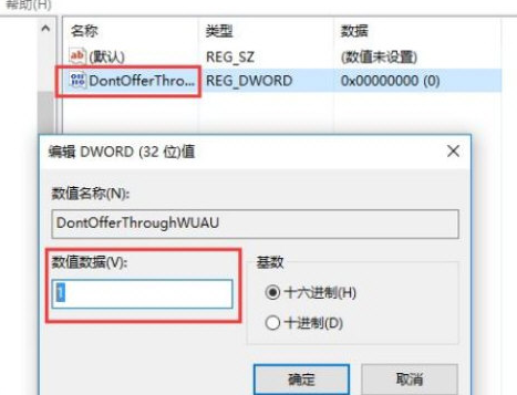 Windows11怎么删除恶意软件 Win11删除恶意程序教程