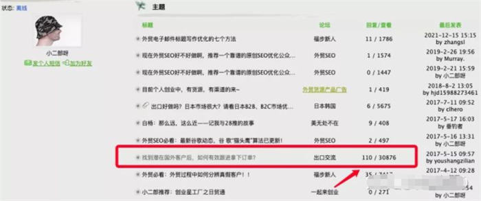 如何写出自己第一篇10万+文章？