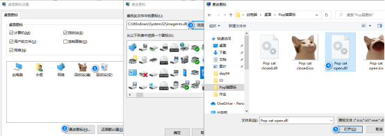 最近爆火的超级可爱的猫猫回收站设置教程来啦