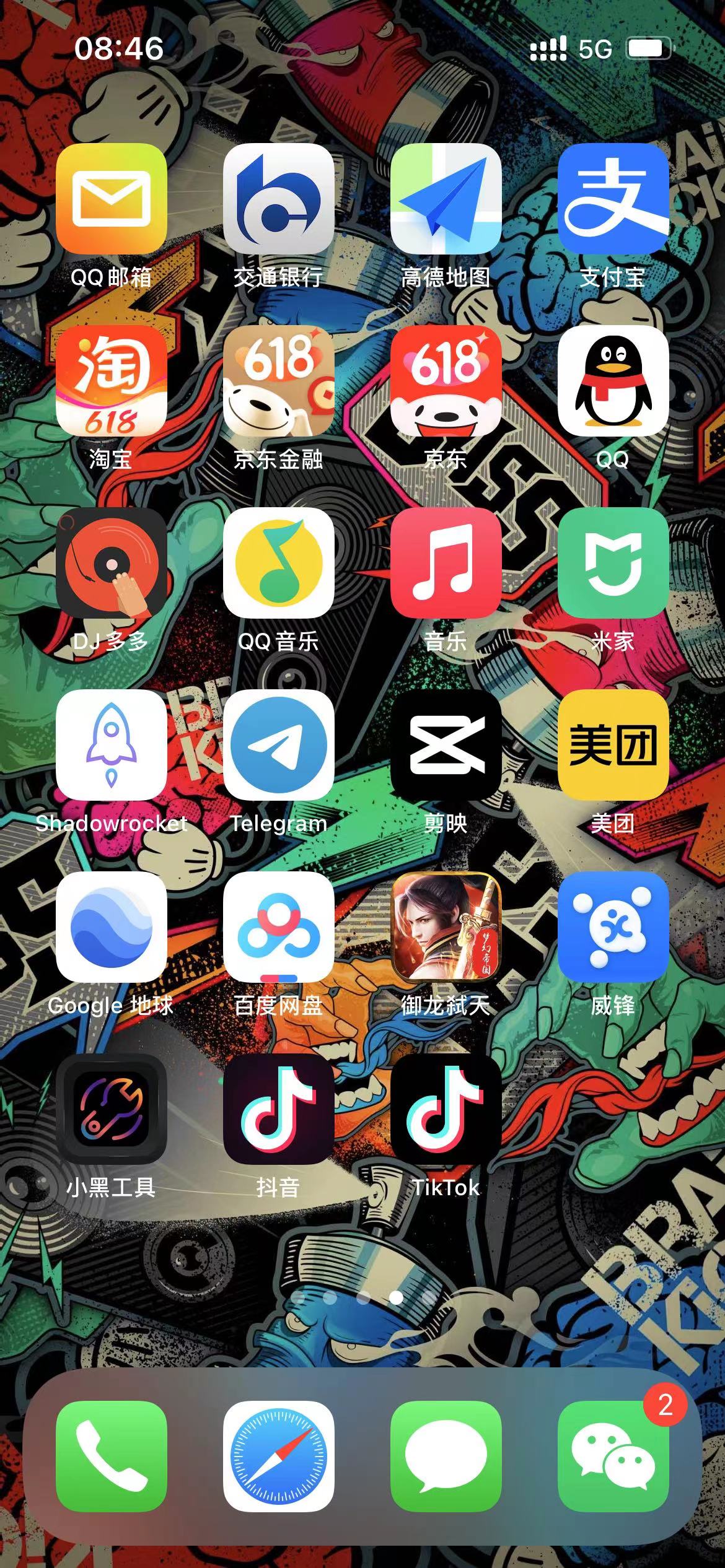 [Sideloadly]IOS自签教程，小白式操作，非越狱