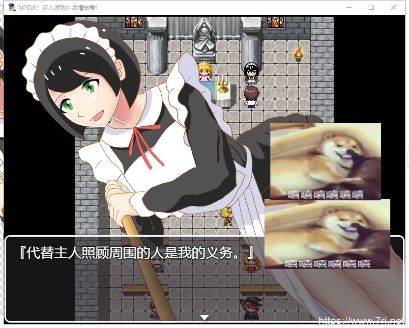 【RPG/汉化/双版本】NPC狩猎-误入游戏中尽情嘿嘿 [PC+安卓]【500M/新作】