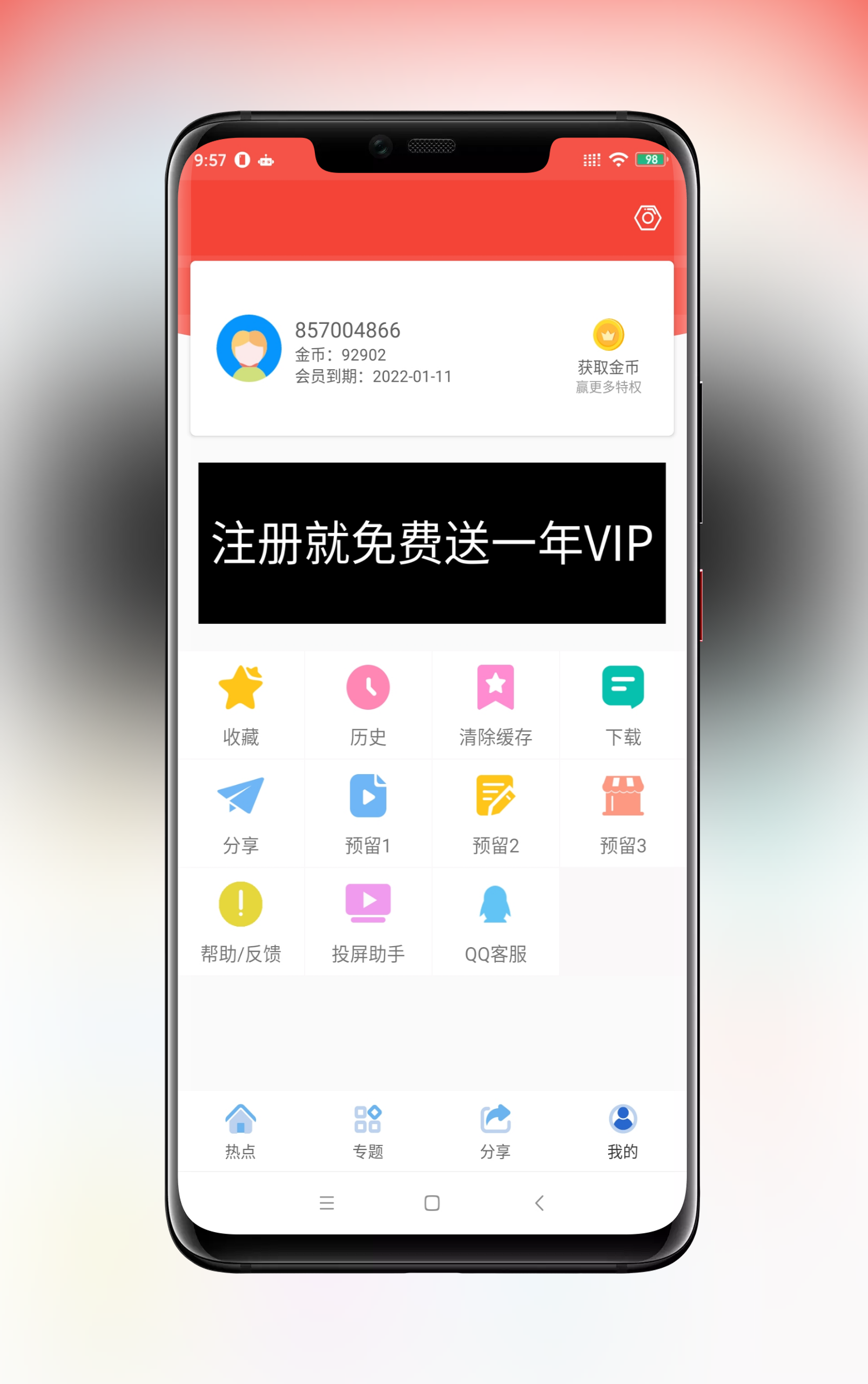 【可解析官方】追剧达人对接苹果CMSV10原生Java App修复版+教程