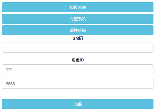 外网视频【风云】一键服务端+GM后台+外网教程