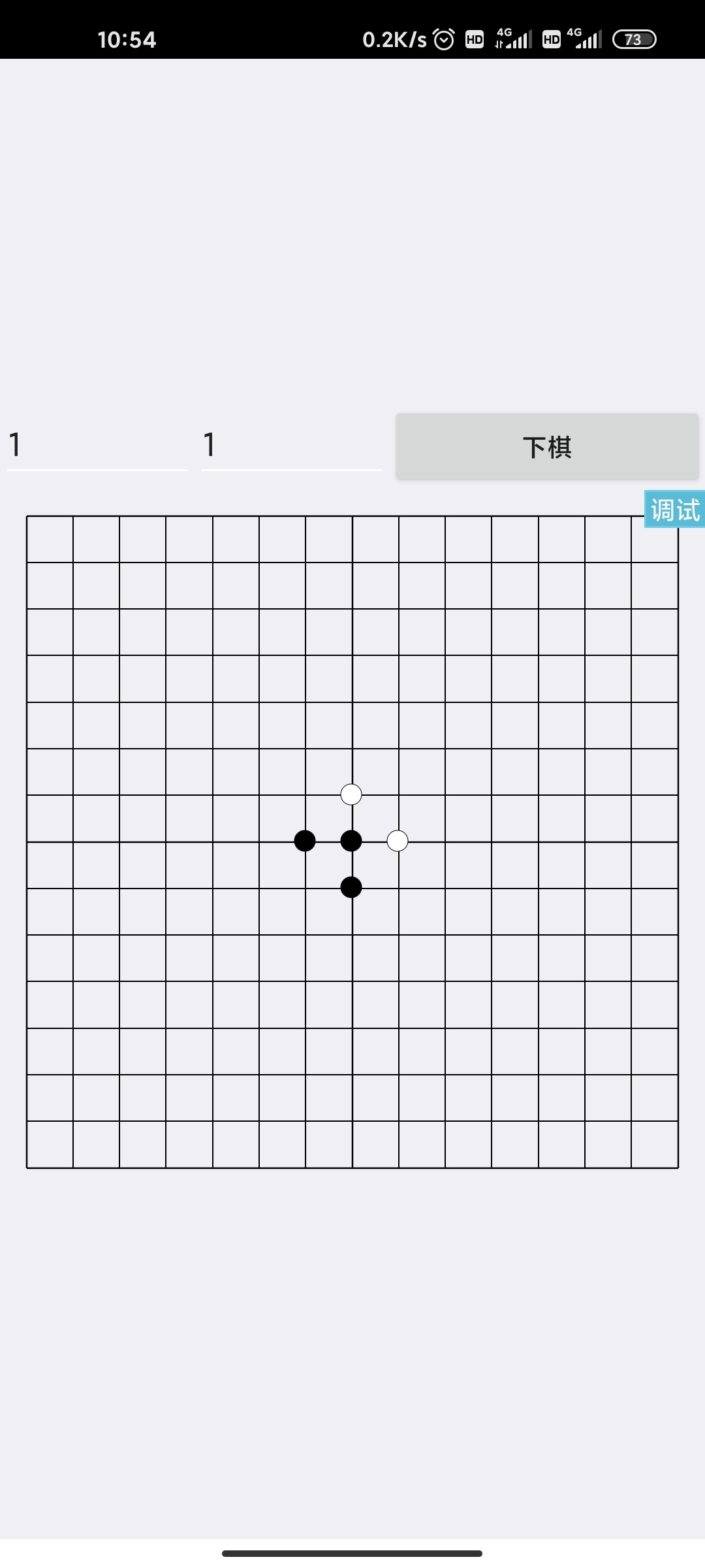 五子棋源码iapp源码