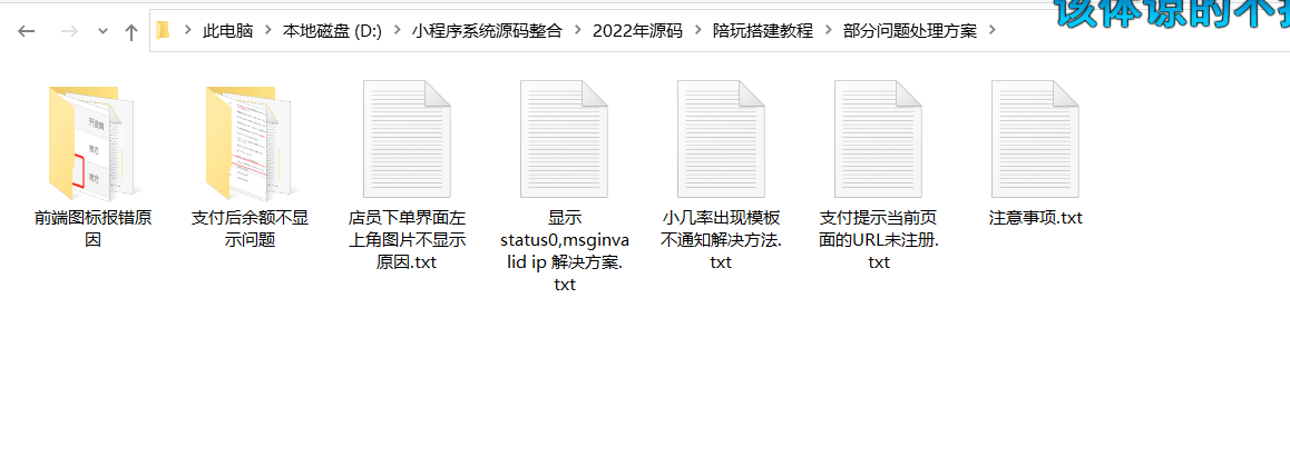 本站首发（陪玩2.0升级版源码）价值18500元的最新商业版游戏陪玩语音聊天系统源码