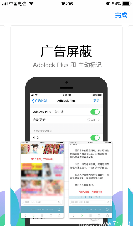 IOS端Alook浏览器老版本