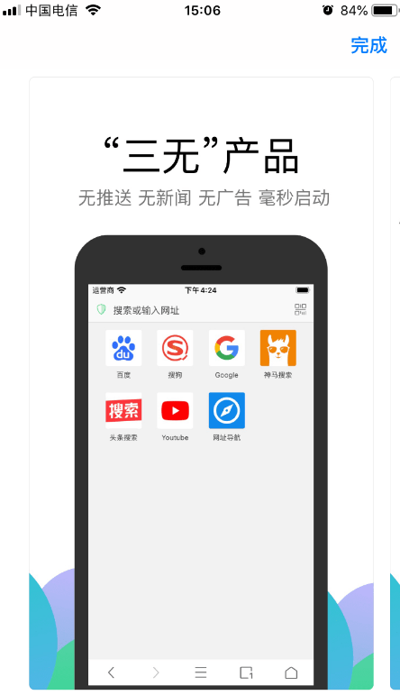 IOS端Alook浏览器老版本