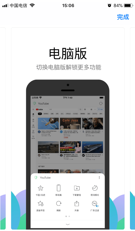 IOS端Alook浏览器老版本