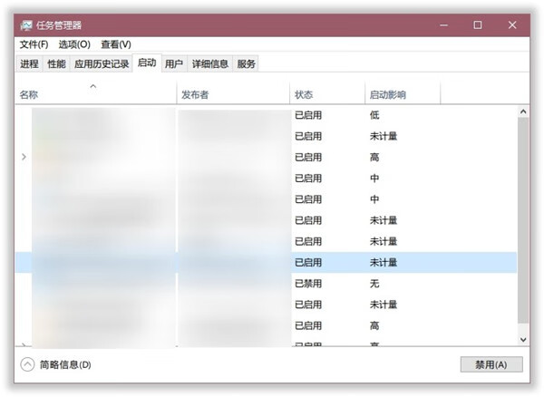 TranslucentTB-半透明TB电脑桌面美化及使用教程