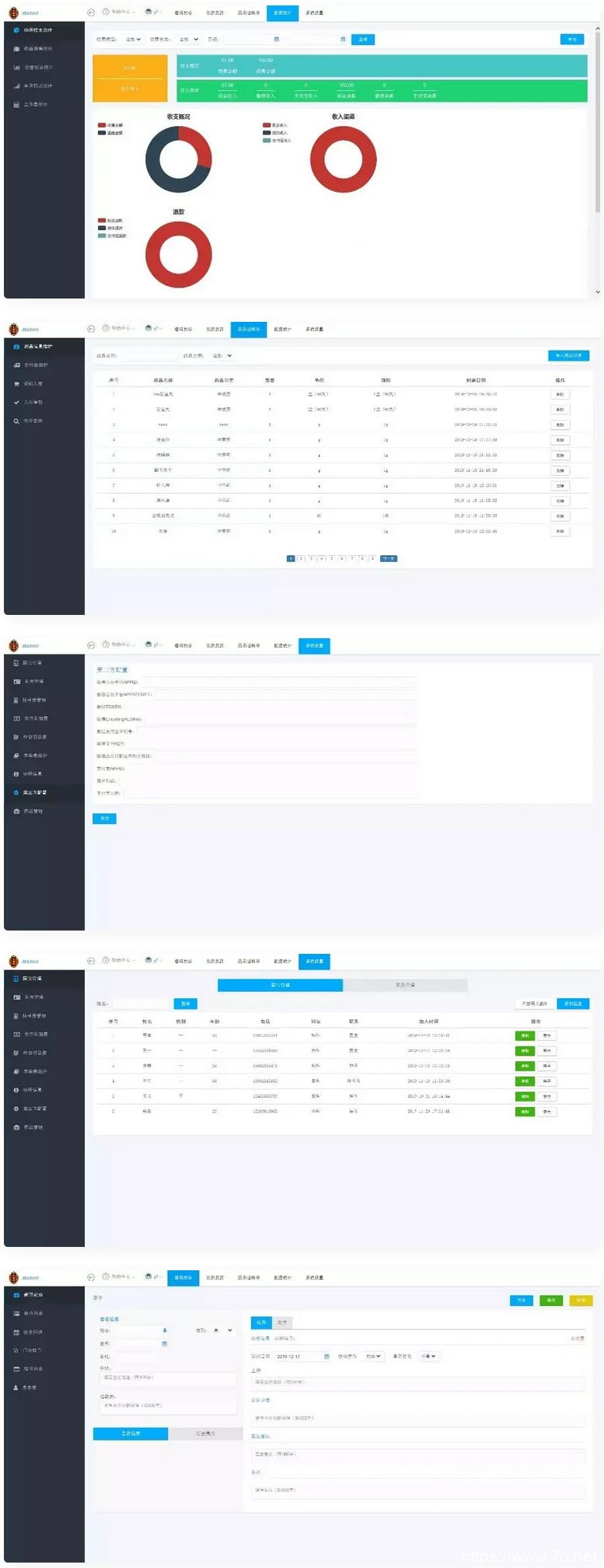 thinkphp内核小型医疗门诊挂号医院管理系统源码