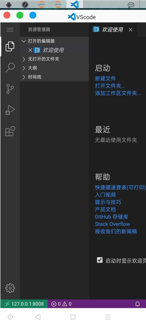 安卓Python 编程v10.1.0高级解锁免登版