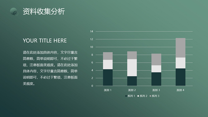 流程管理培训PPT课件模板