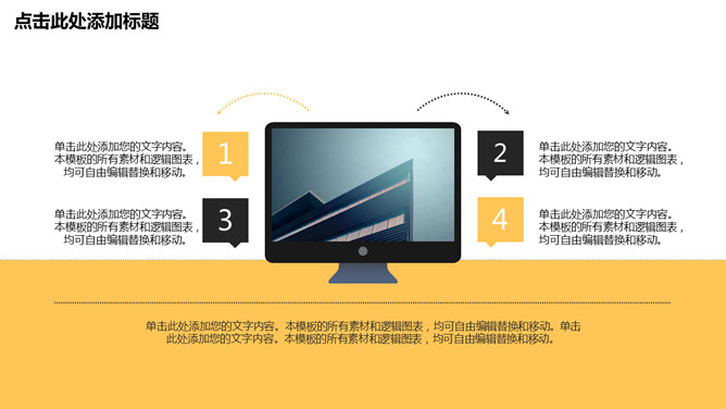 大学生社会实践报告PPT模板