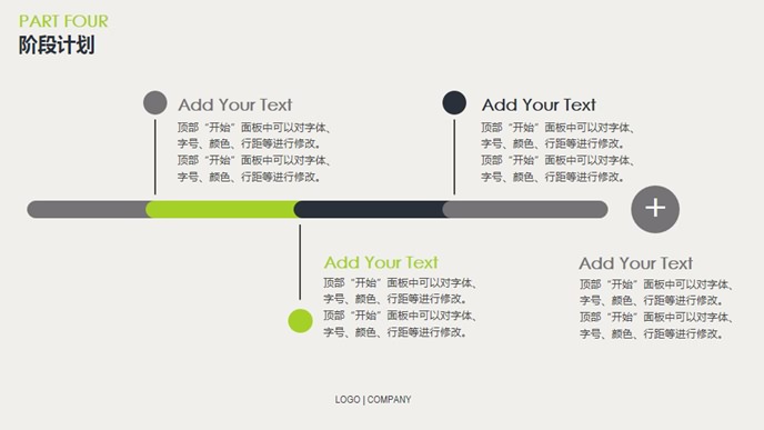 大气稳重工作总结PPT模板