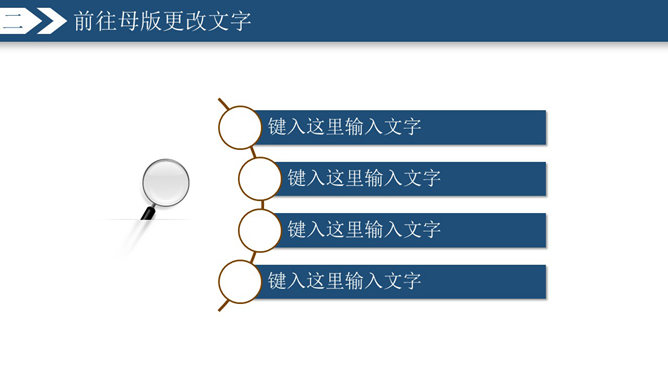 简洁朴素大方实用PPT模板