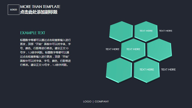 简洁稳重动态商务PPT模板