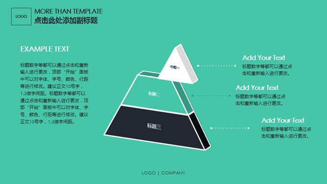 简洁稳重动态商务PPT模板