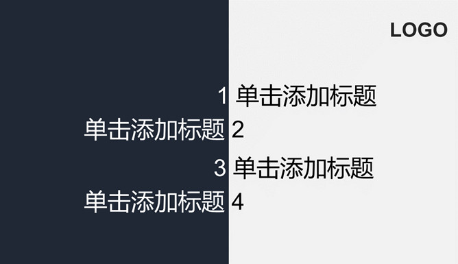 极简黑白撞色工作总结PPT模板