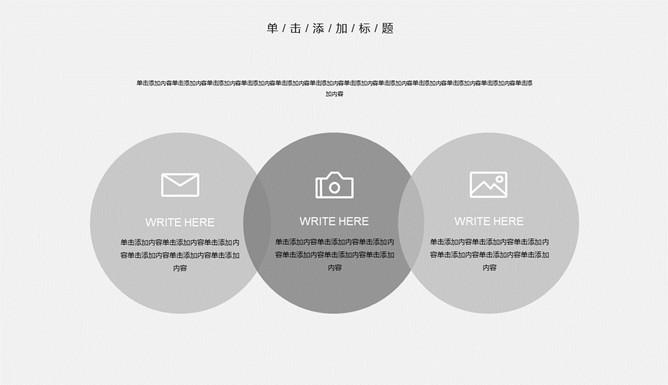 极简黑白撞色工作总结PPT模板