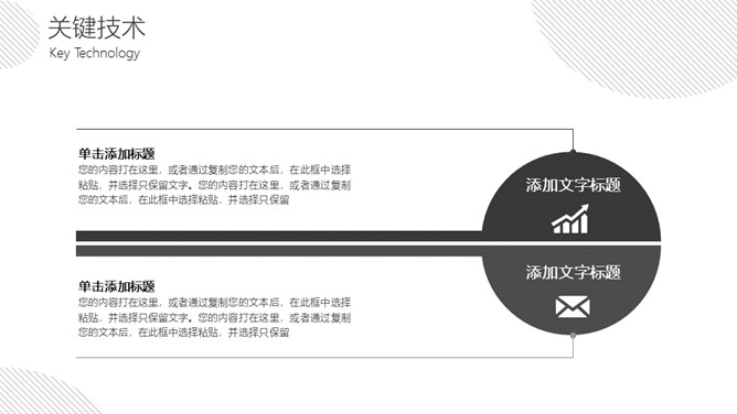 极简毕业论文开题报告PPT模板