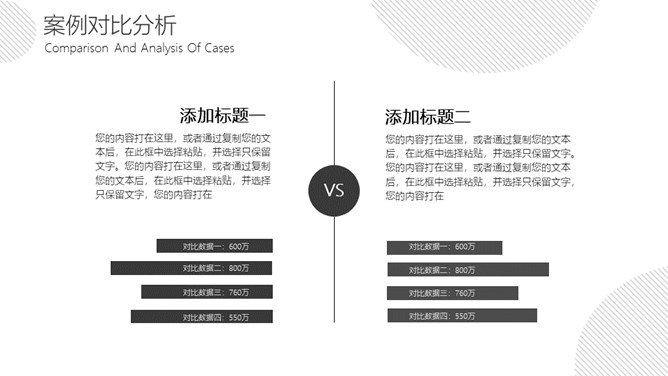 极简毕业论文开题报告PPT模板