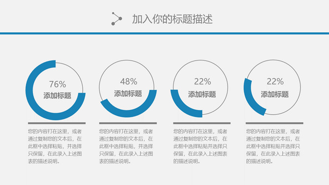 简约蓝色波纹月度工作总结PPT模板