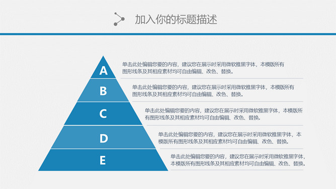 简约蓝色波纹月度工作总结PPT模板