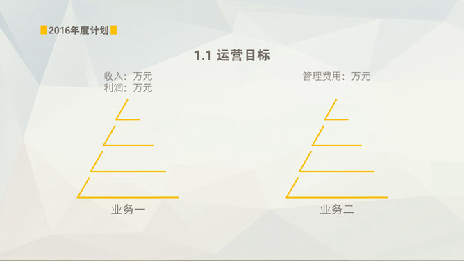 简约大气跨海大桥PPT模板