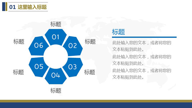 航空公司工作总结汇报PPT模板