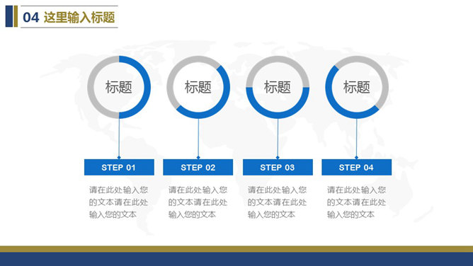 航空公司工作总结汇报PPT模板