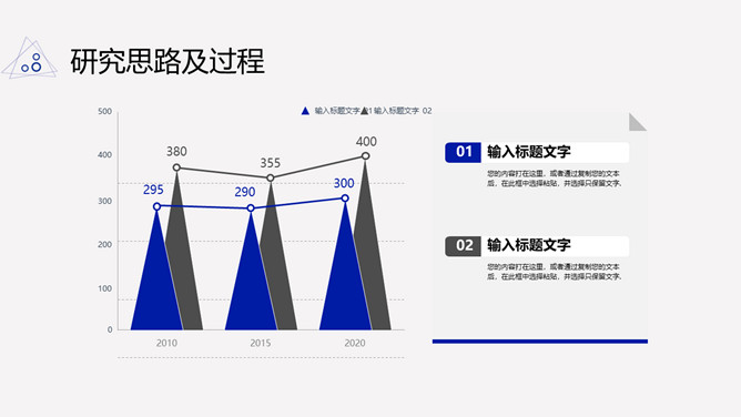 简约毕设答辩开题报告PPT模板