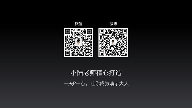 WWDC2015苹果开发者大会PPT