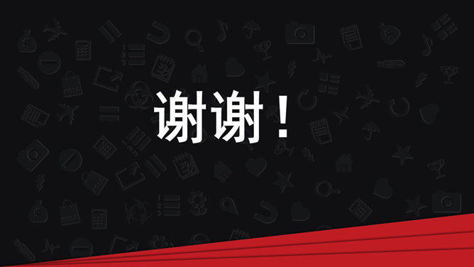 简洁时尚色块竞聘演讲PPT模板