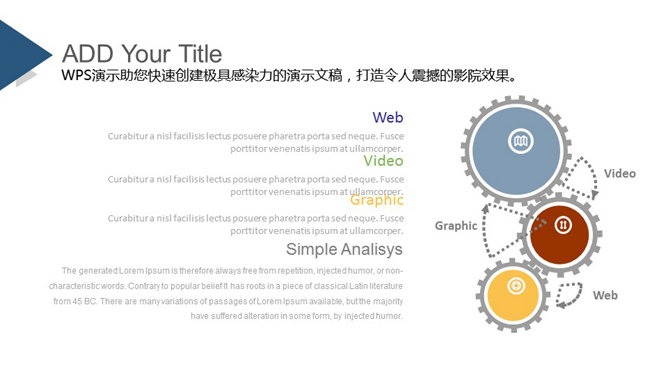 精美实用时尚杂志风PPT模板