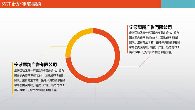 制图项目设计图纸PPT模板