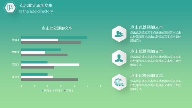 精致微立体工作总结PPT模板