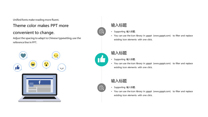 简约点线工作总结计划PPT模板