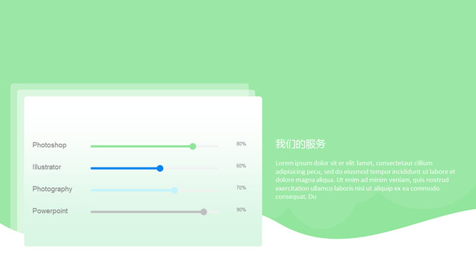 简洁清新小火箭商务风PPT模板