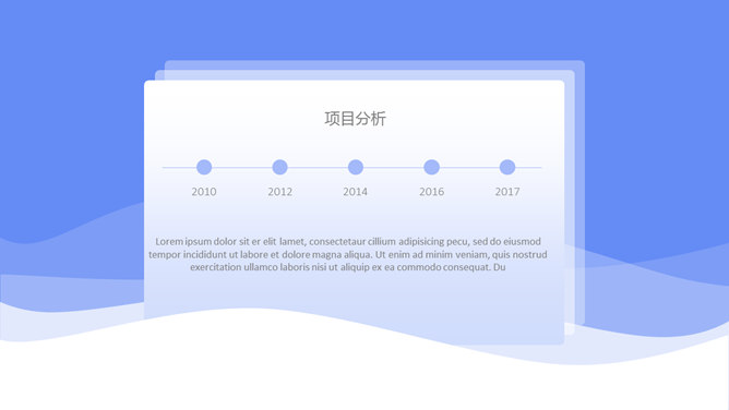 简洁清新小火箭商务风PPT模板