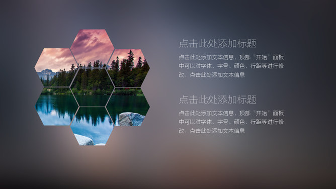 简约苹果IOS风PPT模板下载