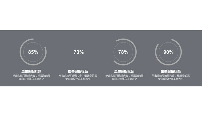 动感墨水入水效果泼墨PPT模板