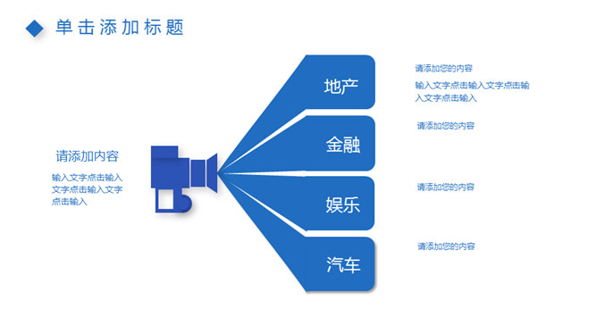 简约蓝色折叠效果PPT模板