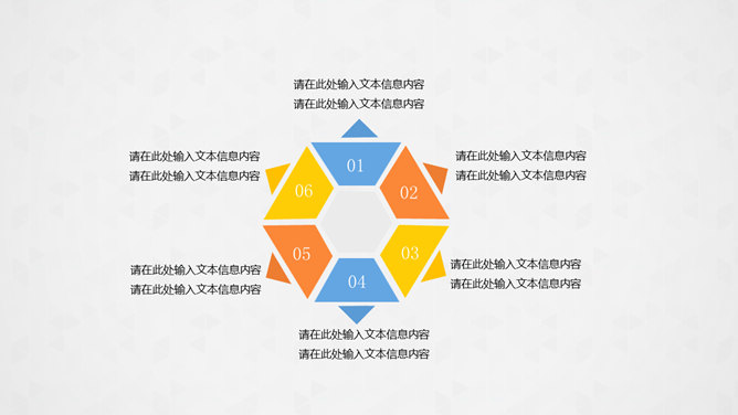 简洁清新商务通用PPT模板