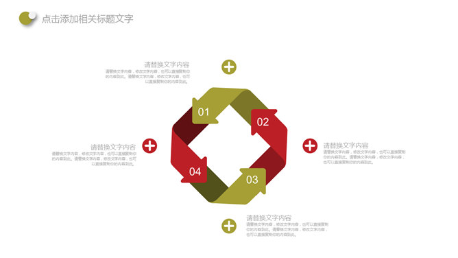 活力泡泡多功能多用途PPT模板