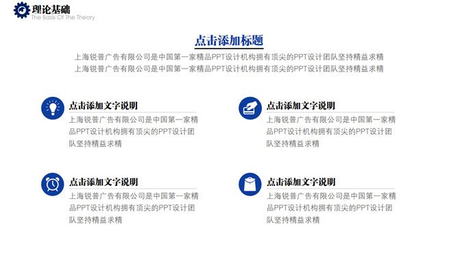 简约大方毕业答辩PPT模板