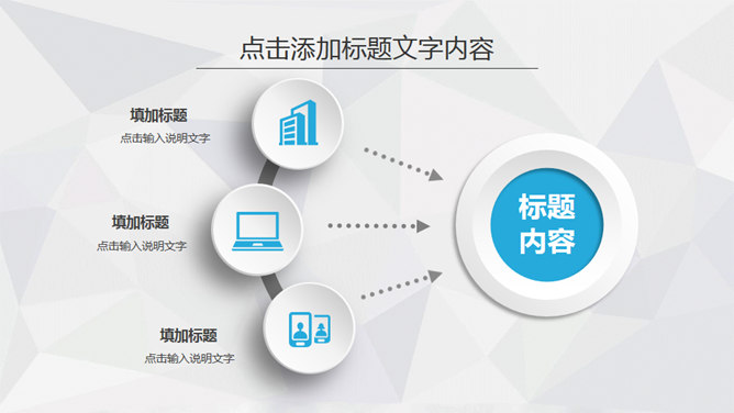 超强实用年终总结计划PPT模板