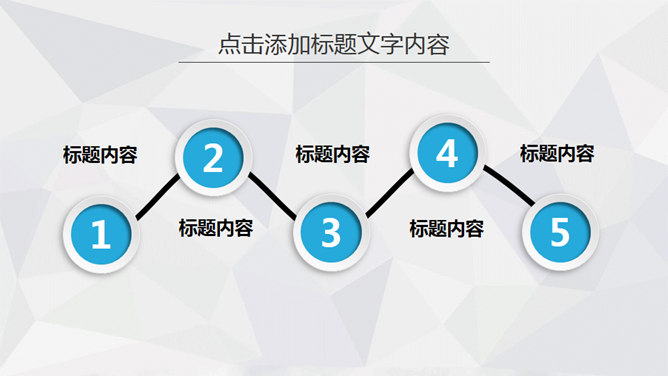 超强实用年终总结计划PPT模板