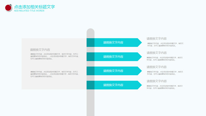 医院医生医疗总结报告PPT模板