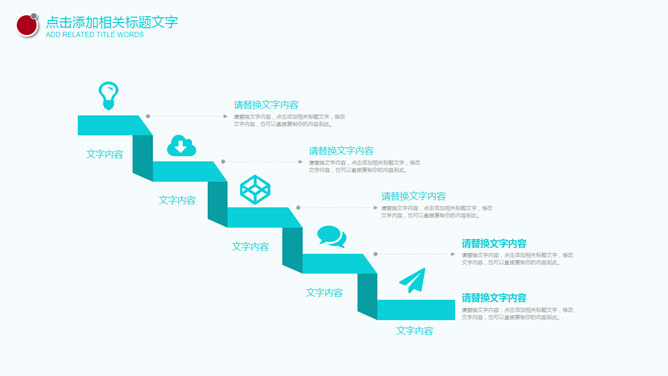 医院医生医疗总结报告PPT模板