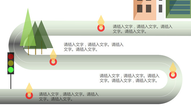 创意动态卡通扁平化PPT模板